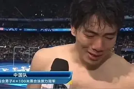 自责落泪！男子4*100游泳接力夺冠，孙佳俊却哭了，原因让人感动图片