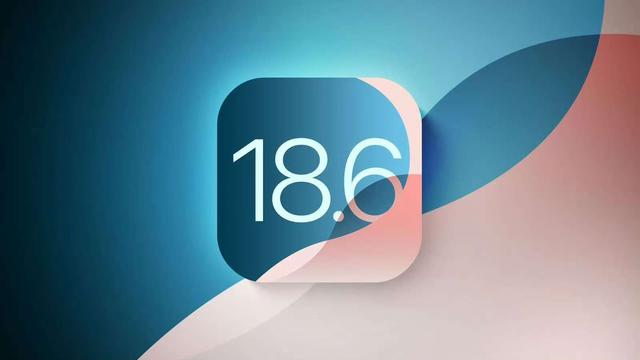 5.1 GB！iOS26 持续推送新版本 老机型谨慎升级 部分可惜淘汰