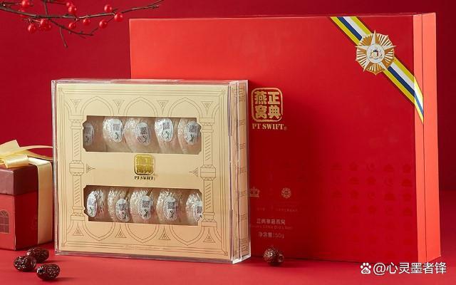 燕窝什么牌子的好 2026年燕窝什么牌子的好吃又营养