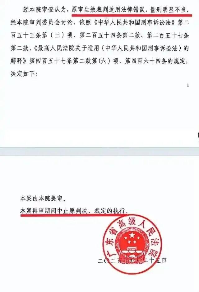 95岁老人被撞后3个月去世，司机赔偿60万还获刑1年2个月，法院：量刑不当，要再审！