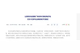 2025年，摩托车解禁有望，3大真相力证，呼吁取消13年强制报废图片