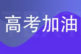2024年6月8日高考英语（新课标I卷）试题及解析图片
