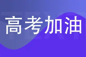 2024年6月8日高考英语（新课标I卷）试题及解析图片