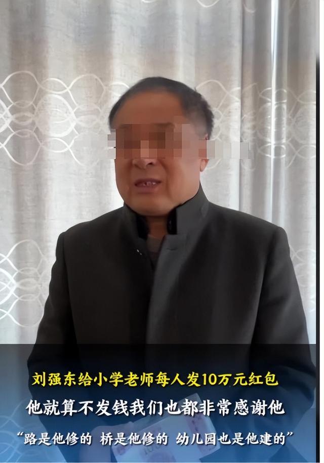 刘强东给老家送年货现场曝光	，令人恶心的一幕出现，当场被人制止