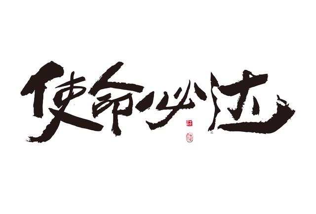 真正的自由，在生死之间