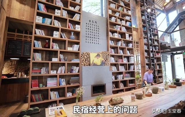 客人追求性价比，诗和远方不香了？民宿正在被游客集体抛弃