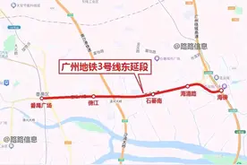 力争开通7条线路，2025年或将是广州地铁任务最艰巨的一年图片