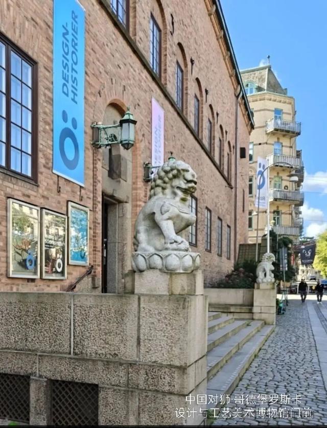 彩色旅图｜可染先生的墨宝，是吹到北欧的中国艺术清风