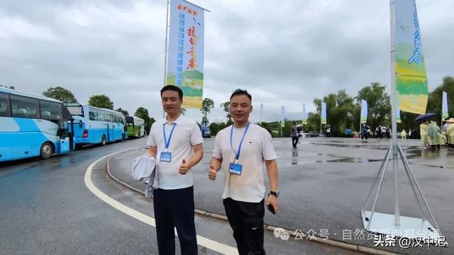 南郑