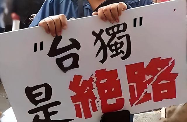 国台办重磅表态，这些人可以出席九三阅兵，赖清德满盘皆输