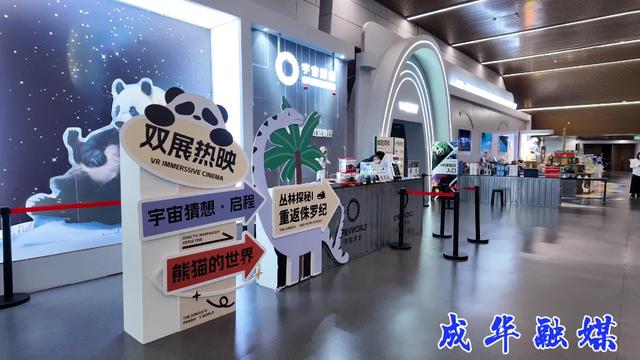 成都自然博物馆上新！孩子们都玩嗨了～| 成华融媒