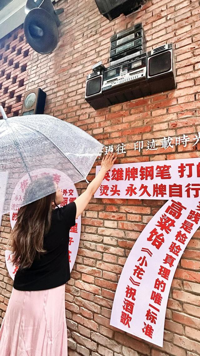 周末一日游推荐——西安6处宝藏文艺街区免费又好玩！