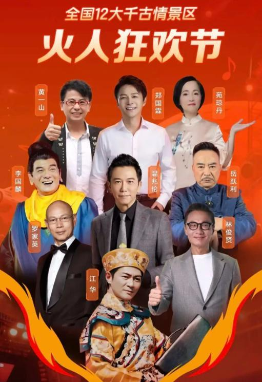 心酸！65岁港星景区打工，当年比肩刘德华，现如今成了酒糟鼻老汉