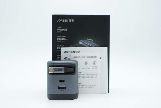 即拉即充，出门大减负，绿联65W 2C1A拉拉线氮化镓充电器拆解
