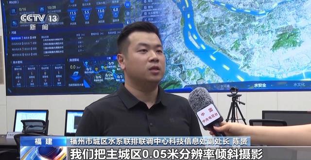 把城市“搬进”三维数字空间 今年底初步建成实景三维中国