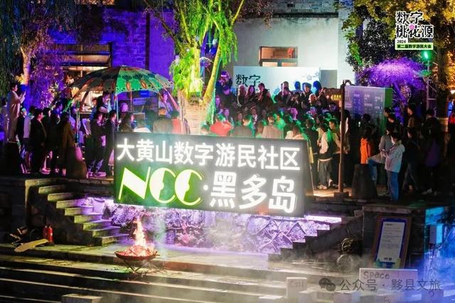 归来吧，我们在黄山黟县等你重新出发｜皖美夏日