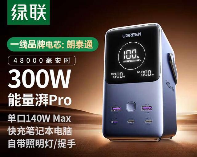 支持140W大功率快充设备突破26款！快看看有没有你购买过的产品