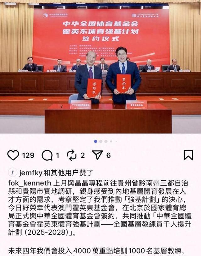阅兵临近，霍家三父子一张北京合照暴露真实处境，目的果然不一般