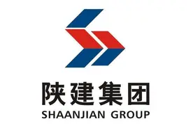 陕西建工——子公司都有哪些？图片