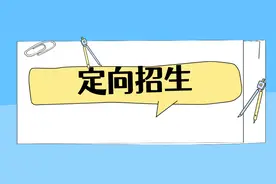免费上大学，毕业有工作！2025年农村订单定向医学生招生计划发布图片