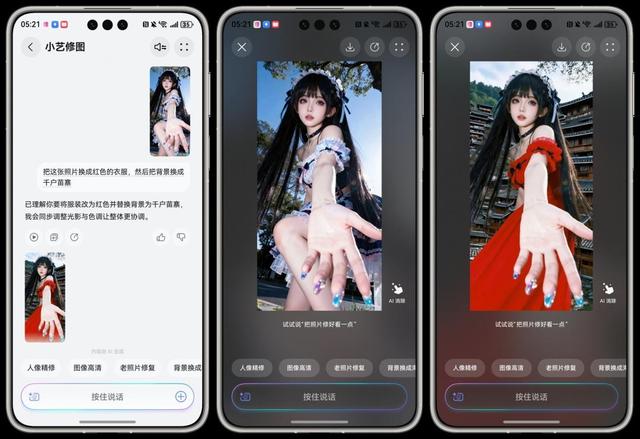 超能小艺我超爱！这次旅游多亏有小艺，简报、旅拍都在线