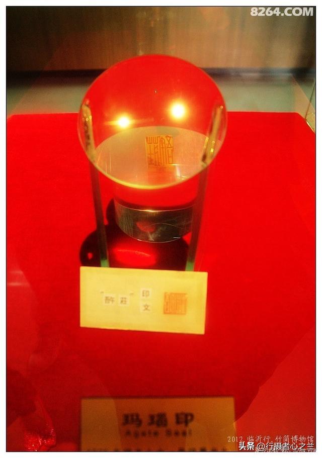 山东行游影记（56）—银雀山汉墓竹简博物馆（七）
