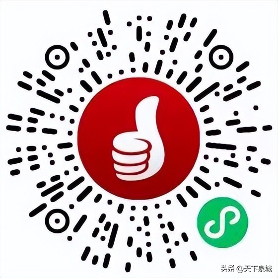 济南市2026年“万马奔腾泉城购”汽车消费补贴活动公告