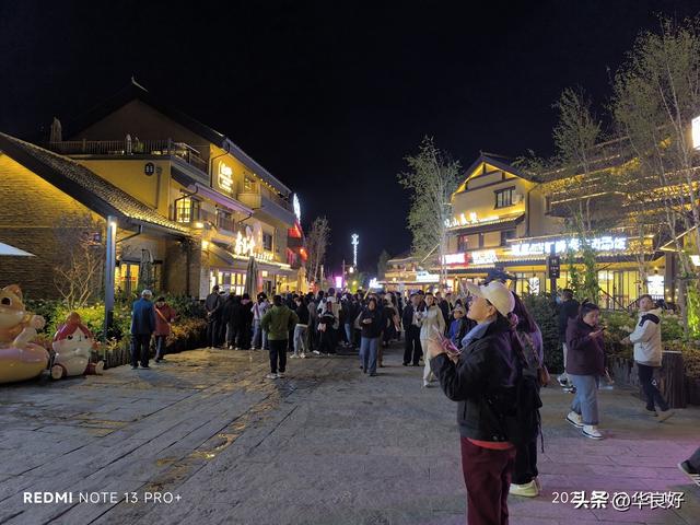 二道白河镇的一天——寻北之旅（二十八）