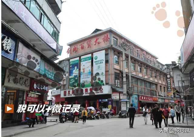 剑州古城：老墙古楼深藏闹市，剑阁老县城普安烟火依旧