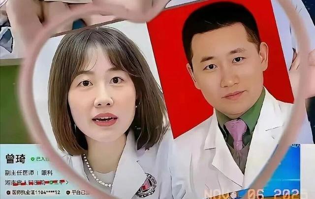 不雅视频疯传！人美声甜的曾琦多张靓照曝光，停职后三大困境缠身