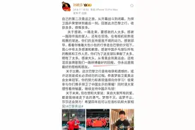 孙颖莎王楚钦恋情传闻再起？澳门欢迎会游戏环节，两人举动引关注图片