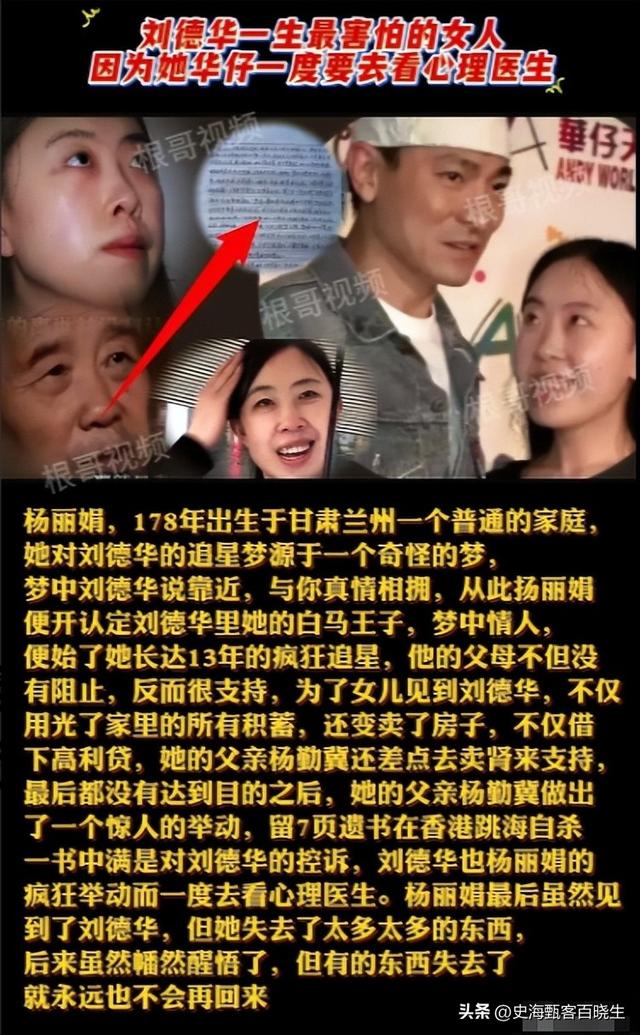 太炸裂！72岁赵雅芝被曝遭私生上床拍照	，樊振东的担忧再次应验了