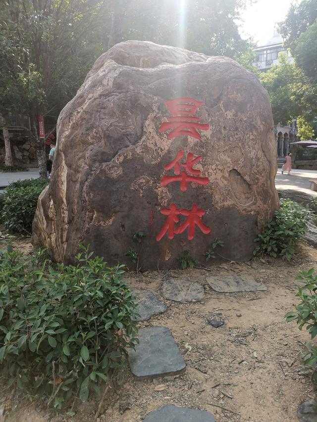 《一路向北》15天跟团游（一）