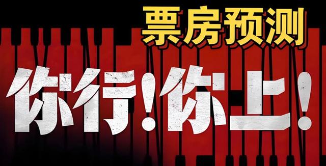《你行！你上！》：钢琴江湖擂台赛