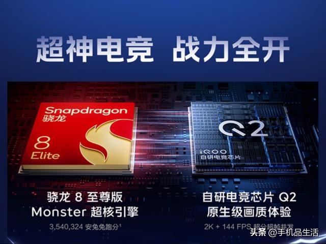 iQOO Neo11到底值得买吗？看完这篇文章你就知道了