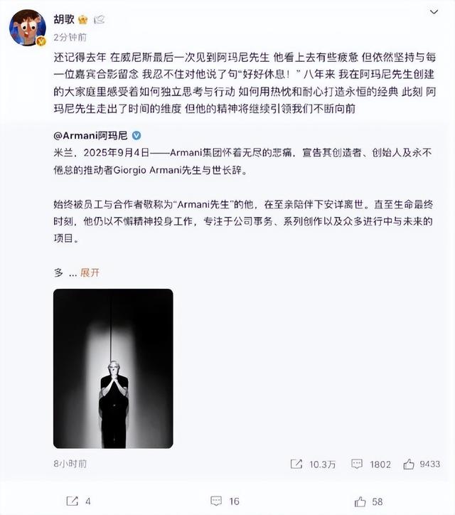不到72小时爆4个瓜！知三当三，赴美生娃，群星发讣告，个个离谱