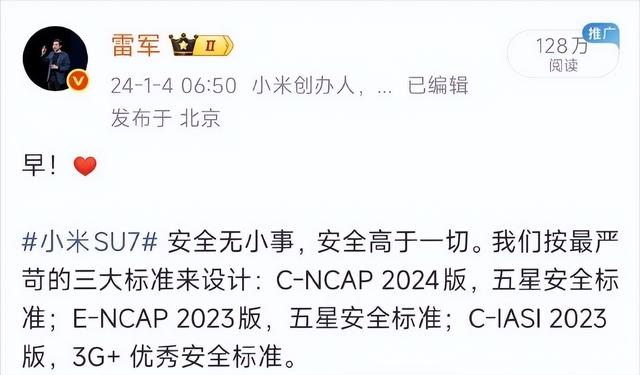 雷军，怒了！刚刚连发多条微博