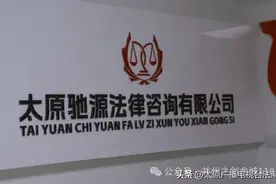 信用卡免息还款 这公司本事挺大图片