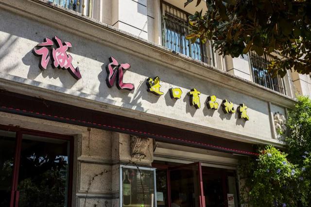 不走寻常路的国际化县城，关心一日三餐，更关心咖啡和汇率