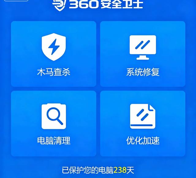 6步搞定360安全卫士纯净设置，无弹窗不占内存，秒变真正绿色软件