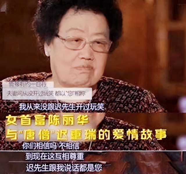 580亿成“笑话”！72岁“唐僧”迟重瑞卖房，彻底变“跳梁小丑”
