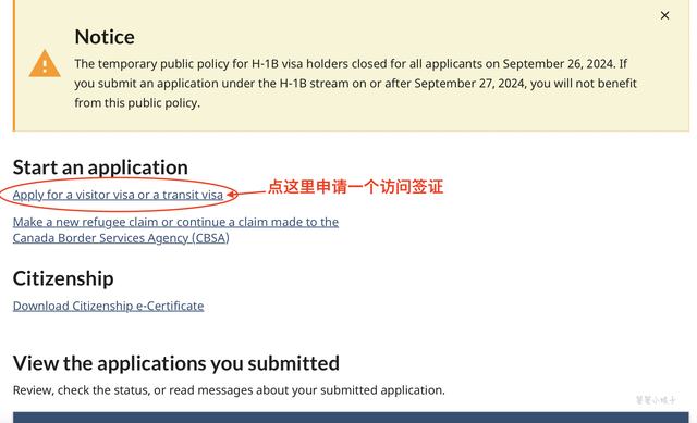 加拿大签证申请攻略，这部分人免工作证明、银行流水，保姆级教程