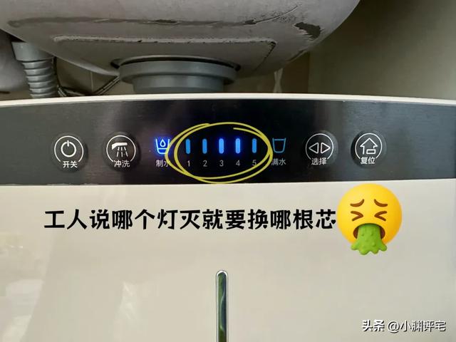 别成了商家的摇钱树！净水器滤芯，换不换要自己说了算