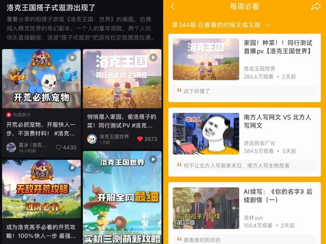 捉宠游戏的通病,终于有人治了