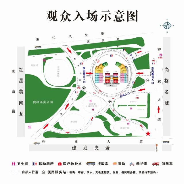 【株洲演唱会观演指南】演唱会入场&离场全攻略！附高清示意图，看演出不慌~