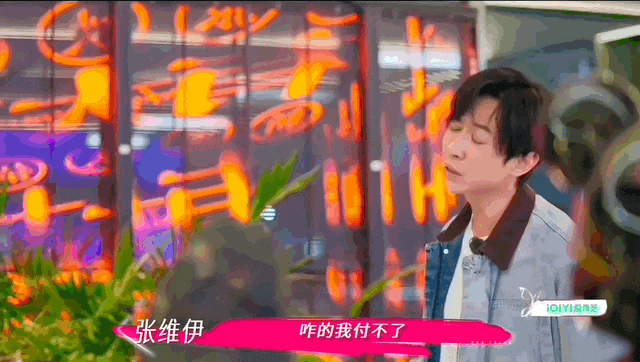 董璇有“拯救者情结”吗