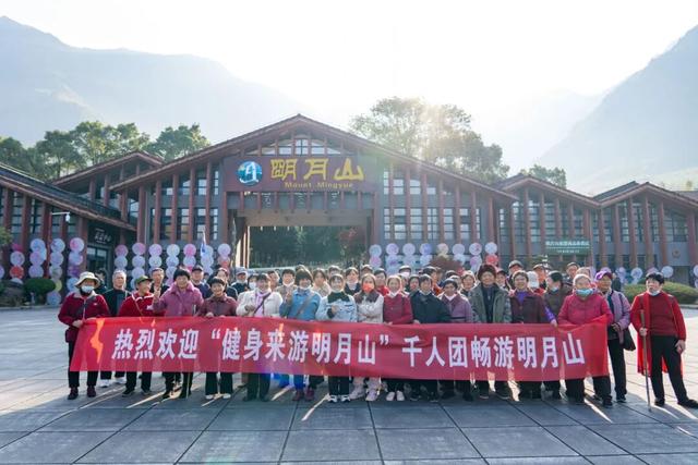 研学、健身、登山、赏景…周末的明月山也太热闹了！