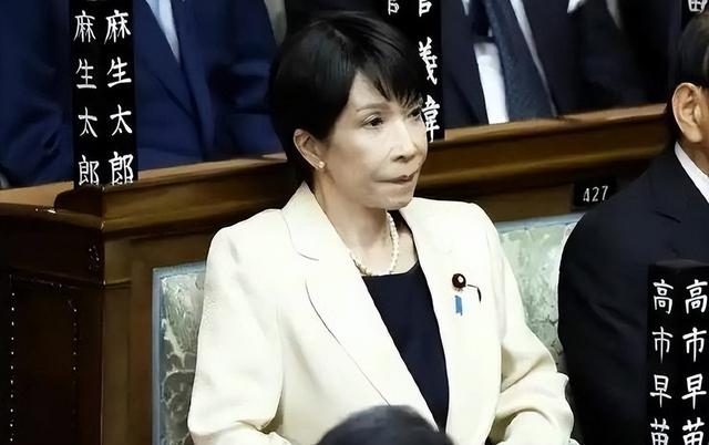 日本大闹联合国，想废掉中国出兵权！特朗普一招，把高市逼上绝路