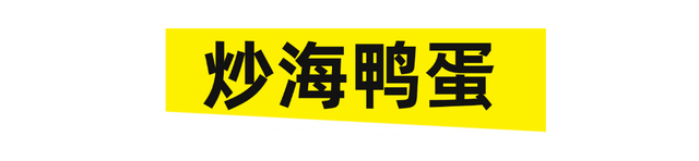 清凉一夏海南度假 | 红树林×酸梅汁 这对夏日CP清凉值拉满～