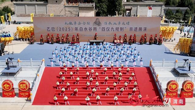 白水“十四五”文旅答卷：年均接待游客超150万 旅游收入超5.1亿元